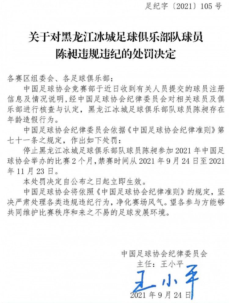 第17分钟，鲍文弧顶得球，外围尝试一脚低射，这球威胁不大，偏出立柱。